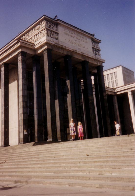 25LeninLibrary
