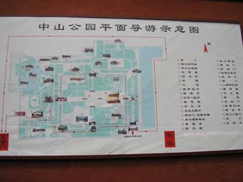 Beijing