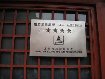 Beijing