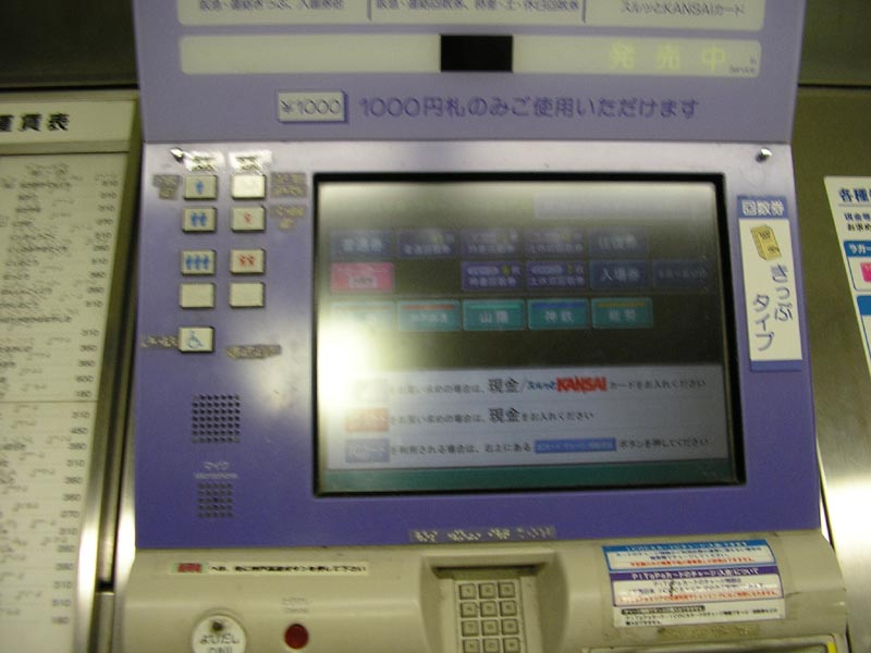 P8300015