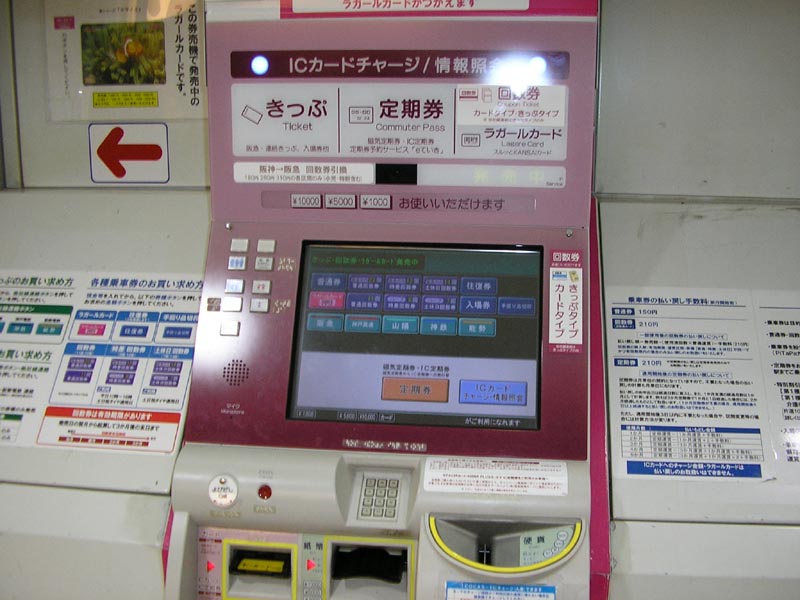 P8310033